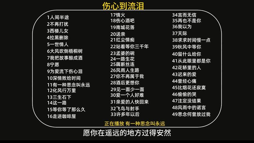 十大撕心裂肺高音歌曲_失恋去KTV吼歌解压，这些歌超带劲！