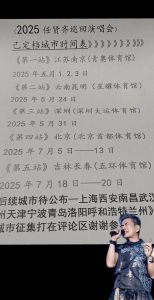 任贤齐个人演唱会时间表_任贤齐《齐迹2025》巡演，各地攻略看过来！