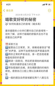 怎样知道自己的音域_测测你的高音低音极限？从中央C哼唱找范围！