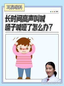 唱歌时感觉嗓子被压着发不出声_唱歌嗓子发紧发不出声？可能是肌肉紧张或呼吸方法不对，找老师学对方法很重要，同时也要注意保养嗓子