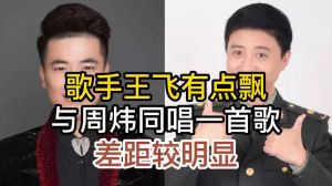 一线歌手唱功差距大吗_歌手火不火，不单看唱功，还得看歌火不火有没有奖演唱会卖不卖票