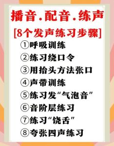 专业唱歌技巧和发声方法_学唱歌先活动身体脸蛋，气息练习找气感，嘴巴弹动练习呼吸，多听多练唱出感情
