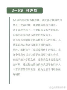 几岁开始学唱歌最合适_孩子学唱歌，兴趣第一，别太累！