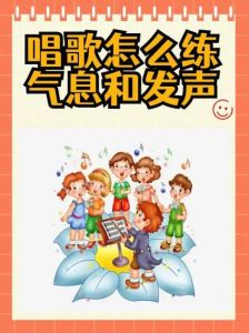 唱歌嘴巴嘟嘟的正确打开方式_练嘟噜开嗓扩音域，内外嘴配合提质感