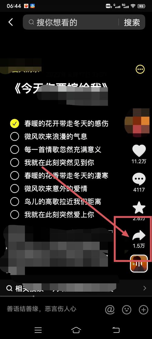 在抖音里面想自己唱歌怎么弄_抖音K歌开店必备；AI大用处；学C语言与数据库