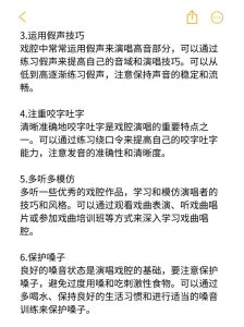 唱功是怎么练的练的是什么_找准发声点稳气息改毛病，唱歌好听不费力！