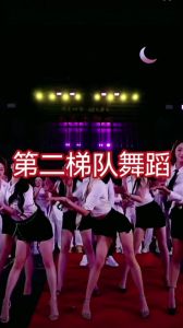 木森大舞台唱歌还是跳舞_全民K歌跳舞，畅唱连麦，欢乐无限！