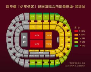 国内最大演唱会场地容量_鸟巢9万+，看规模与体验