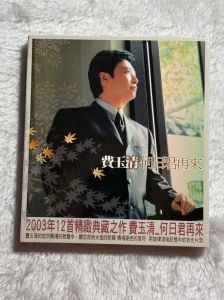 陈百强和费玉清谁唱功好_谁才是80年代最绝的嗓音？