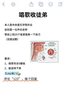 没有变声期可以学唱歌吗_别担心！变声前学唱歌正合适，保护嗓子还增自信