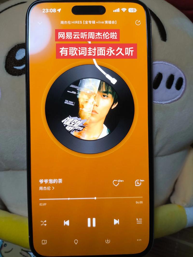 网易云音乐能唱歌吗_听歌K歌两不误，海量歌曲随心唱，评分修音超方便！