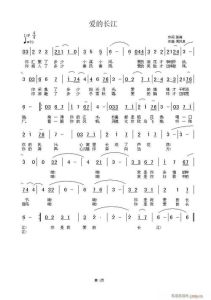 艺术歌曲的演唱形式_诗乐融合，唱出情感与意境