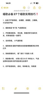 男嗓音低音炮技巧_深吸气肚子鼓，腰挺直呼气，张嘴发低音，胸腔共鸣，放松脖子，多练喊啊~，唱出厚实低音