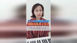 一段时间不唱歌高音上不去了_唱歌高音难？多练护嗓少喊叫！