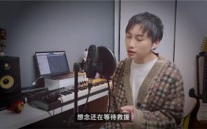 有个唱搁浅高音我的up主_关注主播唱破音，唱歌技巧分享