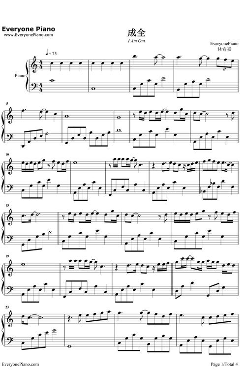 十八度低音番外_新婚小两口旅行遇变故，段嘉许体贴安慰并送桑稚回学校，还突然亲她