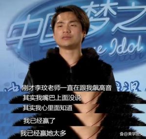 高音哥表情包_搞笑歌手高音哥面筋哥波澜哥走红原因