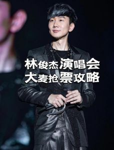 林俊杰内地演唱会2023_林俊杰鸟巢开唱引爆京城，中国风醉赤壁太绝了！