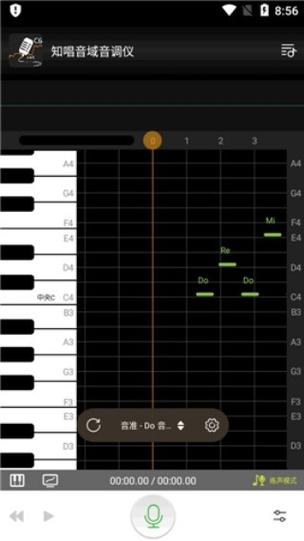 知音音域音调仪_唱歌软件，测音高音域，帮你练好歌！