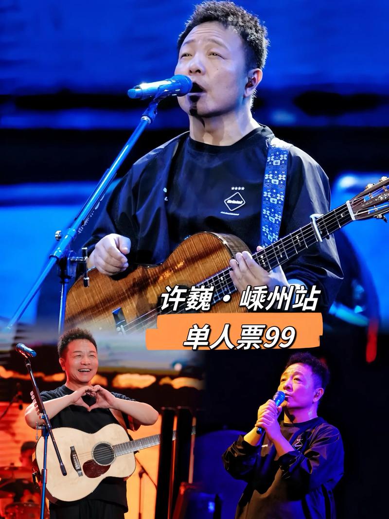 许巍会去拉萨开演唱会吗_西藏的神秘象征与许巍歌曲的精神寄托