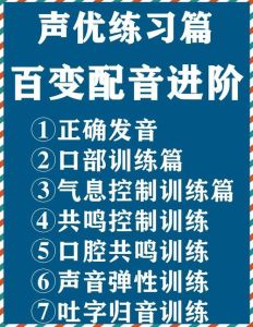 成人五音不全的人怎么学唱歌_唱歌跑调别灰心，技巧练习是关键，科学练气扩音域，放轻松唱出感情