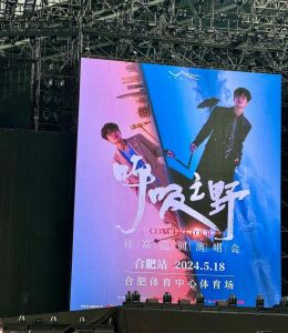 许嵩唱法_风格迥异的音乐才子