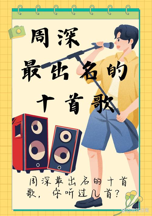 男中低嗓音适合的歌_平缓老歌民谣正合适