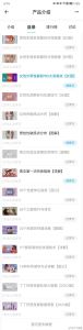 九幺污免费版软件下载攻略：了解91看片免费九幺污版的全方位使用指南