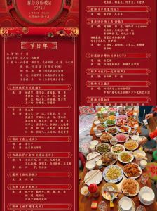 元宵晚会口碑下滑，节目紧凑无记忆点，被春晚淘汰节目表现平平