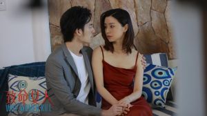 韩版致命女人开播，顶级拍卖官身边前男友离奇死亡，保险调查员盯上她，剧情带感！