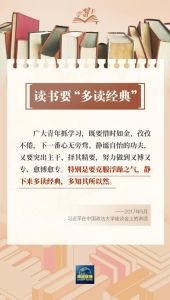 毛主席爱读书写字，视其为放松和学习之道