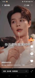 短剧要创新，别只靠霸总复仇套路了！