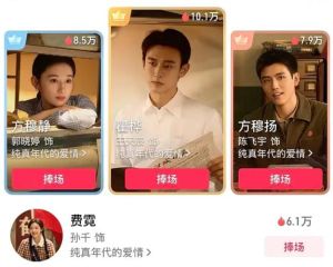 《纯真年代》副CP戏份足，主副CP联动热度高，适合短视频传播