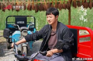 湖南卫视《乌蒙深处》开播，贵州乡村发展故事受追捧！