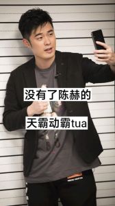 跑男老友们上海聚会，李晨郑恺陈赫Angelababy忆青春