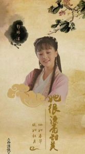 《纯真年代》美女云集，孙千郭玮洁等颜值演技双在线！