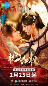 2026春节短剧火爆，盘点2月最火10部超甜爽剧！