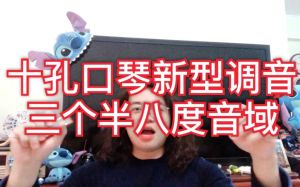 三个半八度音域厉害吗_唱歌弹奏的音高范围，宽了更震撼，科学练习扩音域