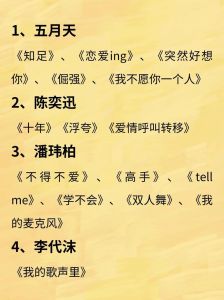 低嗓音的男生适合唱什么流行歌_低嗓音魅力大，选对歌多练习，声音更有力量！