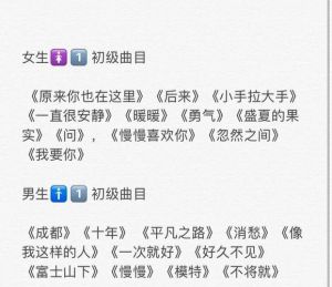 为什么幼儿歌曲音域较窄_选对调子教宝宝唱，简单歌词好节奏，保护嗓音宝宝爱！