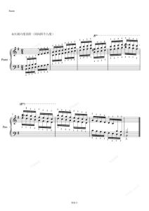 g5到d3音域_G5到D3很重要，D3到C5更宽广，弹准和气息控制是关键