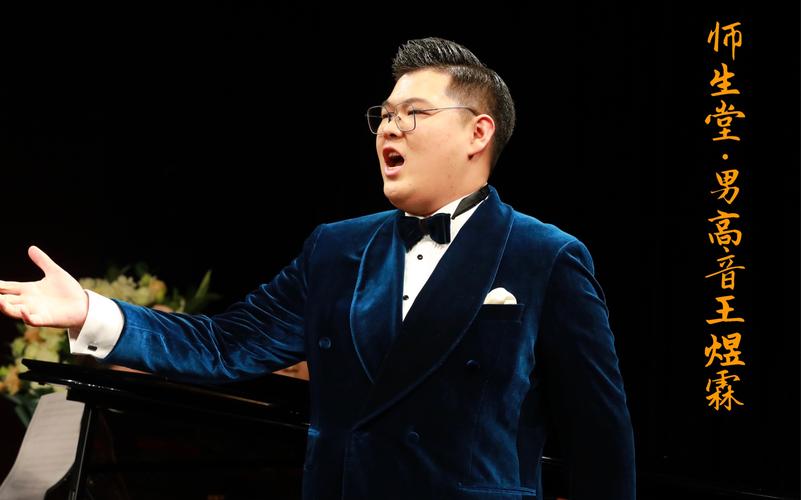 a5高音假声什么水平男生_男生唱到A5音很高，需要气息技巧，是超级男高音，说明唱歌本事很强