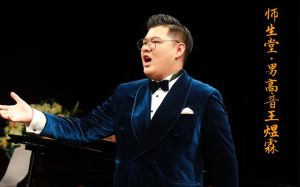 a5高音假声什么水平男生_男生唱到A5音很高，需要气息技巧，是超级男高音，说明唱歌本事很强