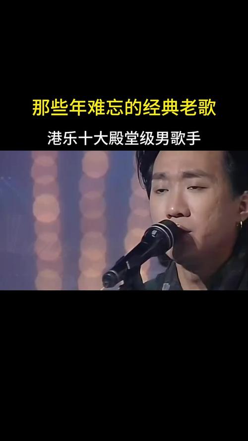 香港十大唱功差的歌手_卫兰《歌手2025》突围赛发挥失常，港乐未来何去何从？