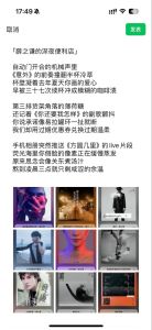 薛之谦意外高音怎么唱_气息控制与情感表达