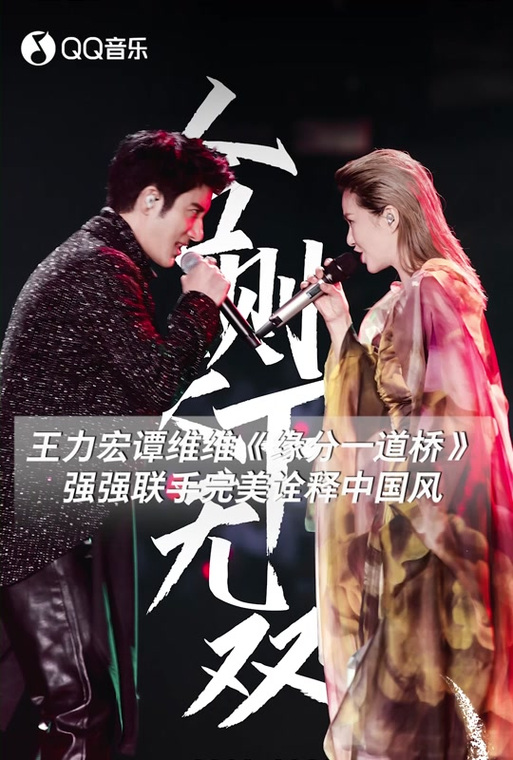王力宏缘分一道桥的音域_王力宏唱功绝了,高音穿透力强,混声技术牛,现场略有不足 王力宏缘分一道桥的音域_王力宏唱功绝了,高音穿透力强,混声技术牛,现场略有不足