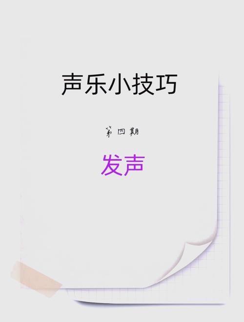为什么全民k歌唱高音声音小_全民K歌高音小？手机软件调调，安静唱，耳机试下
