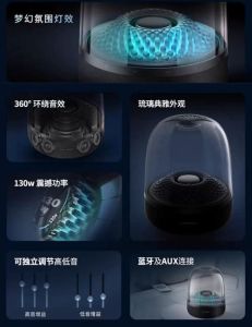 哈曼卡顿琉璃4低音怎么调_哈曼卡顿琉璃4音箱低音调整指南