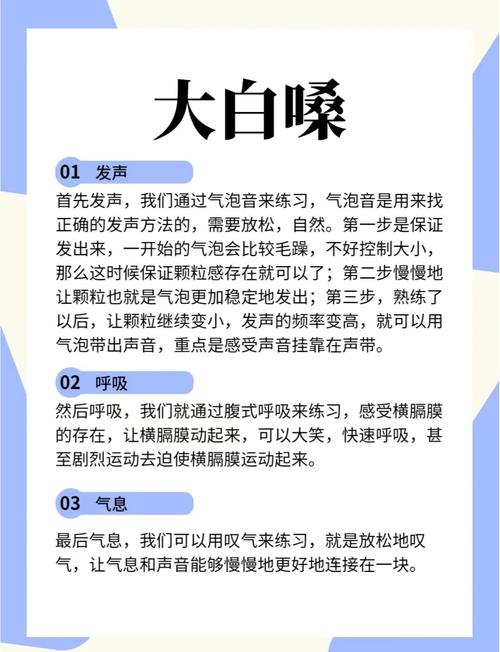 大白嗓怎么学会唱歌_大白嗓没技巧？学用腹式呼吸，声音立马圆润！