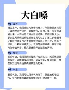 大白嗓怎么学会唱歌_大白嗓没技巧？学用腹式呼吸，声音立马圆润！